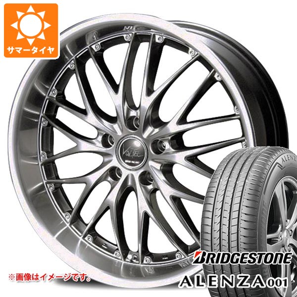 サマータイヤ 255/45R20 101W ブリヂストン アレンザ001 インターミラノ ボルテック ハイパー MZ 8.0-20 タイヤホイール4本セット