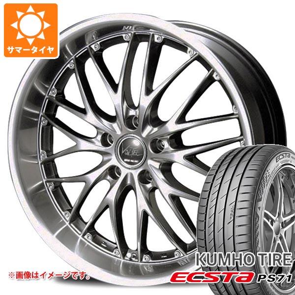 サマータイヤ 245/40R20 99Y XL クムホ エクスタ PS71 インターミラノ