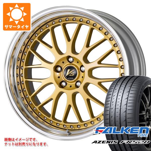 サマータイヤ 225/40R18 92Y XL ファルケン アゼニス FK520L ワーク VS XX 8.0-18 タイヤホイール4本セット