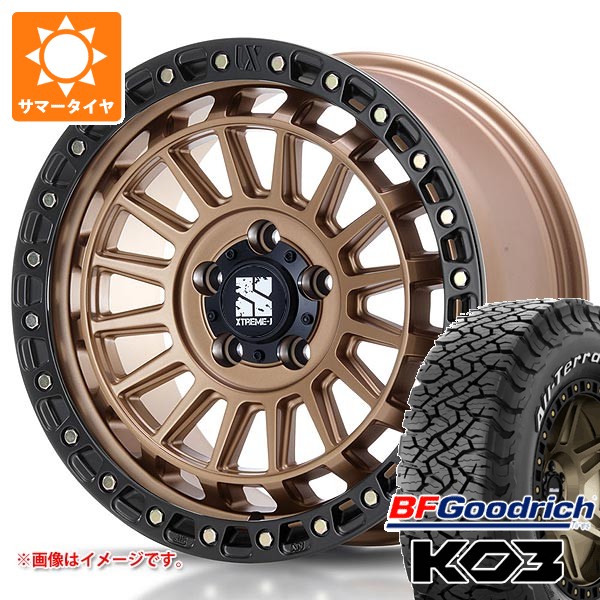ニッサン T32エクストレイル用 2026年製 サマータイヤ BFグッドリッチ 