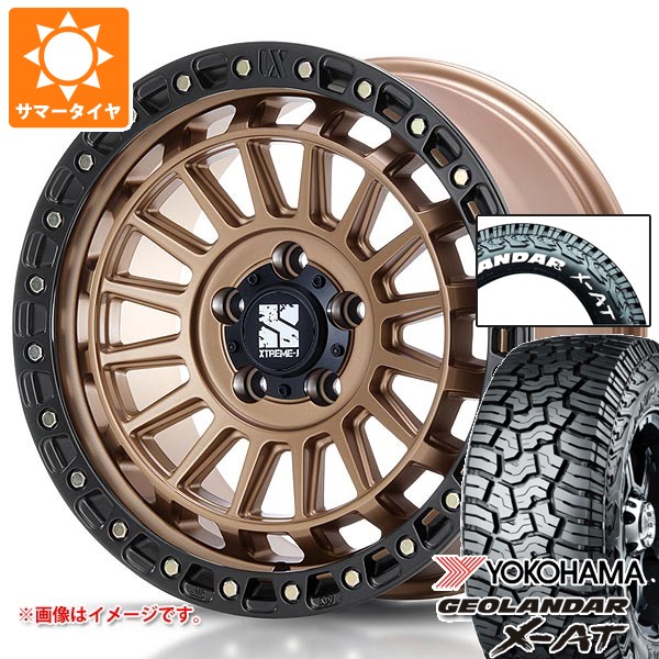 ニッサン T32エクストレイル用 2026年製 サマータイヤ ヨコハマ ジオランダー X-AT G016 225 70R16 103S ホワイトレター MLJ エクストリームJ XJ08 7 0-16 タイヤホイール4本セットの通販は - タイヤ1番 au PAY マーケット 通販サイト