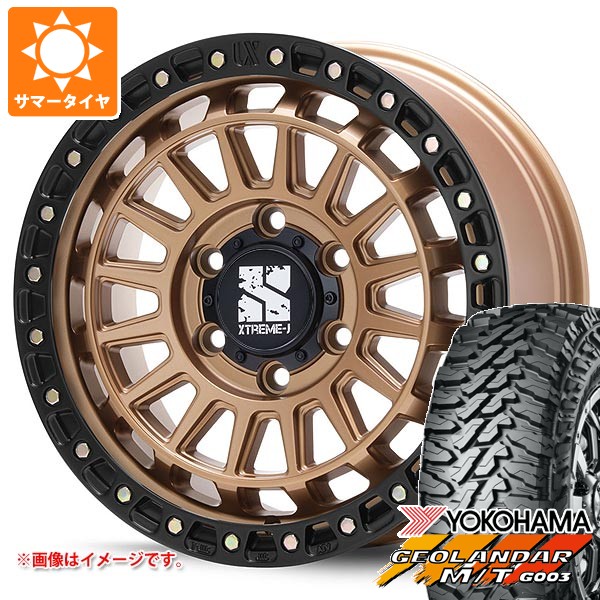 トヨタ ハイラックス 120系用 2026年製 サマータイヤ ヨコハマ ジオランダー M/T G003 LT265/70R17 121/118Q MLJ エクストリームJ XJ08 8.0-17 タイヤホイール4本セット