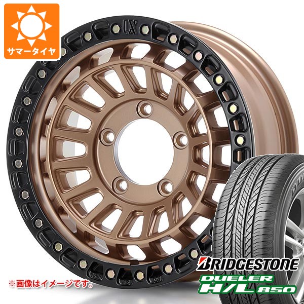 送料無料 サマータイヤホイールセット 175/80R16 91S ダンロップ グラントレックAT5 ブラックレター トピー ランドフット SWZ 16-5.5J 送料無料 サマータイヤホイールセット 175&frasl;80R16 91S ヨコハマ