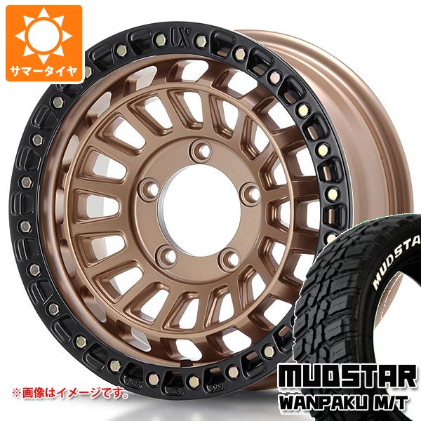 スズキ ジムニーノマド JC74W用 サマータイヤ マッドスター ワンパク M/T 235/70R16 106S ホワイトレター MLJ エクストリームJ XJ08 6.0-16 タイヤホイール4本セット