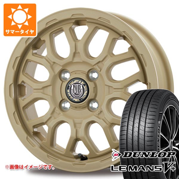 サマータイヤ 165/60R14 75H ダンロップ ルマン5 LM5+ インターミラノ マッドバーン XR-800M ME 4.5-14 タイヤホイール4本セット 56,100円