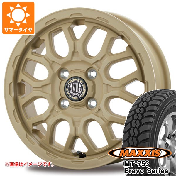 ダイハツ ハイゼットカーゴ S320系用 サマータイヤ マキシス MT-753 ブラボーシリーズ 185R14C 102/100Q 8PR ブラックサイドウォール インターミラノ マッドバーン XR-800M ME 4.5-14 タイヤホイール4本セット
