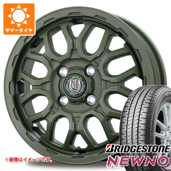 夏タイヤ ホイール4本セット 165/65R14 ダンロップ エナセーブ RV505 ウェッズ マッドヴァンス 09 14インチ 新品国産4穴100車 夏タイヤ ホイール4本セット 165⁄65R14 ダンロップ ルマン V+(ファイブプラス) WEDS マッドヴァンス X  タイプF 14インチ