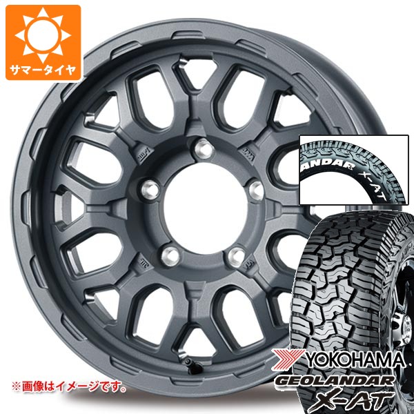 5本セット スズキ ジムニー用 2026年製 サマータイヤ ヨコハマ ジオランダー X-AT G016 185/85R16 105/103N LT ホワイトレター インターミラノ マッドバーン XR-800M ME 5.5-16 タイヤホイール5本セット 184,000円