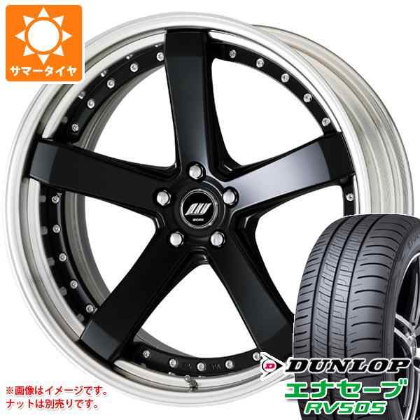 サマータイヤ 245/35R20 95W XL ダンロップ エナセーブ RV505 ワーク ジースト ST2 8.0-20 タイヤホイール4本セットの通販はau  PAY マーケット - タイヤ1番 | au PAY マーケット－通販サイト