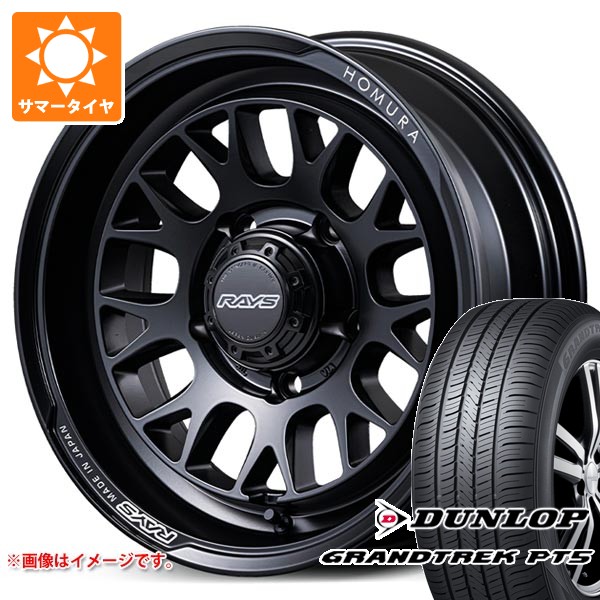 5本セット スズキ ジムニーシエラ JB74W用 サマータイヤ ダンロップ グラントレック PT5 225/60R18 100H レイズ ホムラ 2x9L-RA 7.0-18 タイヤホイール5本セット