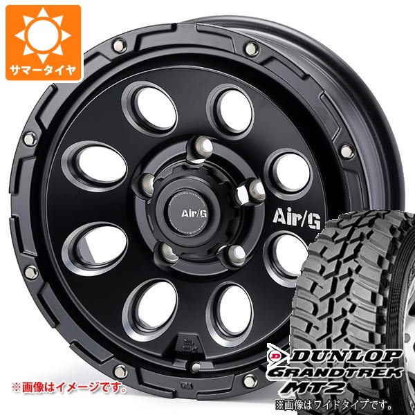 5本セット スズキ ジムニーシエラ JB74W用 サマータイヤ ダンロップ グラントレック MT2 LT225/75R16 103/100Q アウトラインホワイトレター WIDE エアージー マッシヴ 6.0-16 タイヤホイール5本セット 137,250円