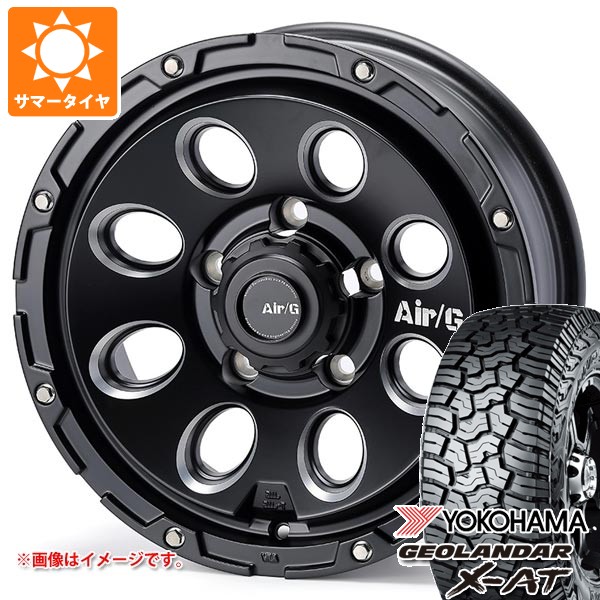 スズキ ジムニーシエラ JB74W用 2026年製 サマータイヤ ヨコハマ ジオランダー X-AT G016 LT235/70R16 104/101Q アウトラインホワイトレター エアージー マッシヴ 6.0-16 タイヤホイール4本セット