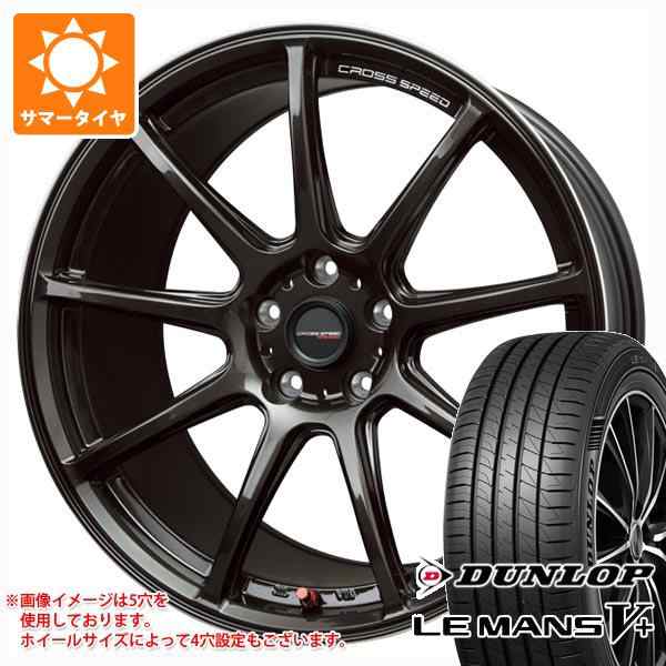 2024年製 サマータイヤ 215/55R17 94V ダンロップ ルマン5 LM5+ クロススピード ハイパーエディション RS9 7.0-17  タイヤホイール4本セッの通販はau PAY マーケット - タイヤ1番 | au PAY マーケット－通販サイト