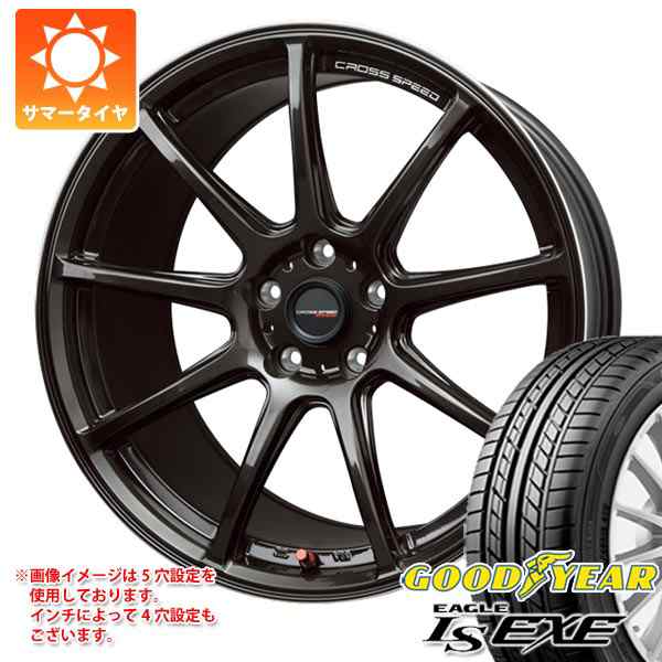 ご注意ください EAGLE LS サマータイヤ 205/40R17 84W XL グッドイヤー イーグル LSエグゼ クロススピード  ハイパーエディション RS9 7.0-17