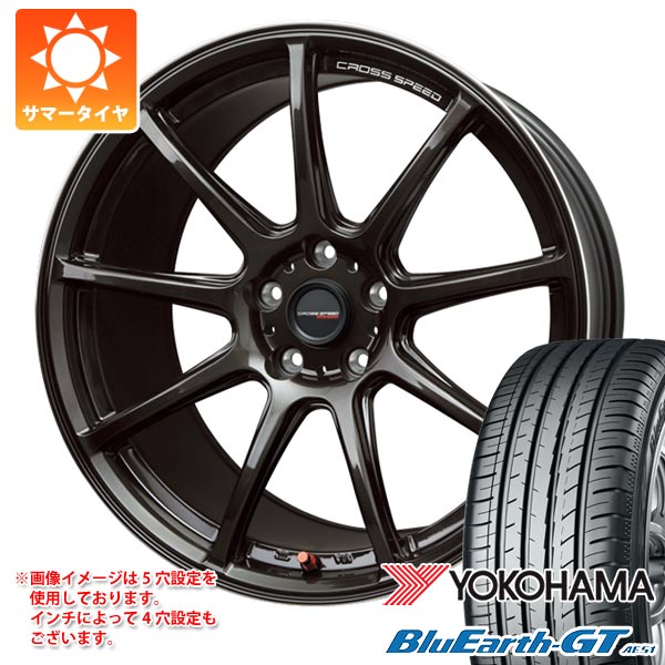 サマータイヤ 225/45R18 95W XL ヨコハマ ブルーアースGT AE51 クロススピード ハイパーエディション RS9 7.5-18 タイヤホイール4本セット