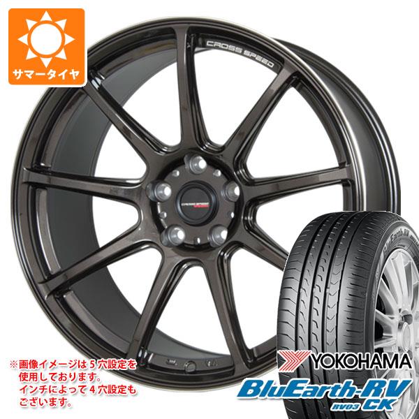 2026年製 サマータイヤ 155/65R14 75H ヨコハマ ブルーアースRV RV03CK クロススピード ハイパーエディション RS9 4.5-14 タイヤホイール4本セット