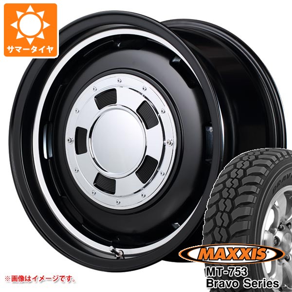 ダイハツ ハイゼットカーゴ S320系用 サマータイヤ マキシス MT-753 ブラボーシリーズ 185R14C 102/100Q 8PR ブラックサイドウォール ガルシア シスコ 4.5-14 タイヤホイール4本セット
