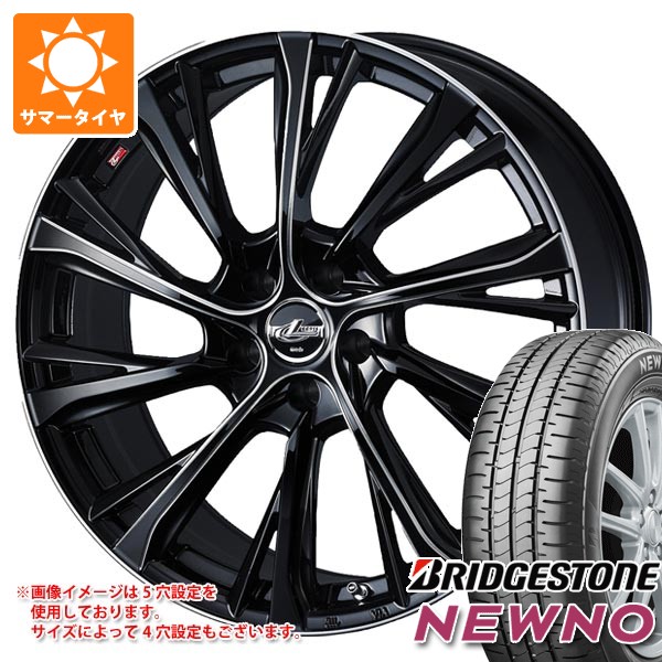 215/55R16 ４本セット 215⁄55r16 4本セット スタッドレス」の人気商品一覧 | 安い商品を通販