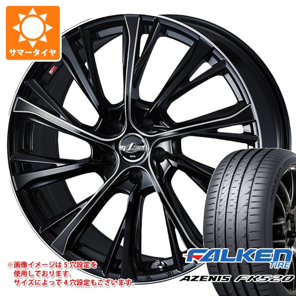サマータイヤ 245/35R20 95Y XL ファルケン アゼニス FK520L レオニス JG 8.5-20 タイヤホイール4本セット