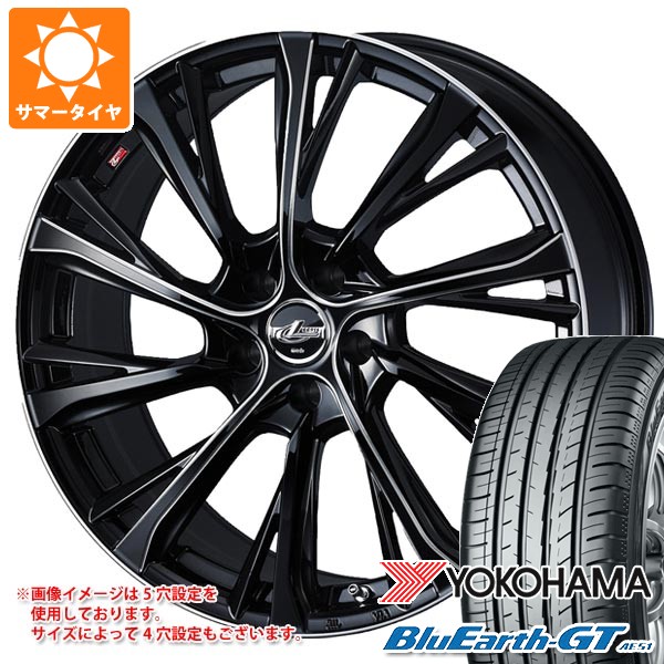 サマータイヤ 205/65R16 95H ヨコハマ ブルーアースGT AE51 レオニス 