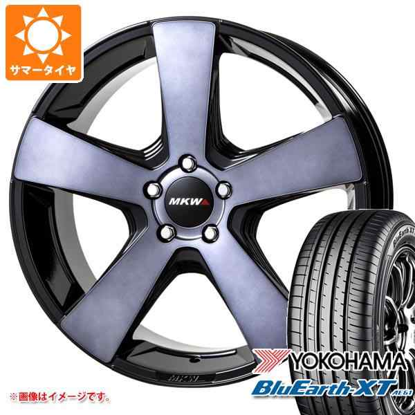 サマータイヤ 235/55R20 102V ヨコハマ ブルーアースXT AE61 MKW MK-007 8.5-20 タイヤホイール4本セットの通販はau  PAY マーケット タイヤ1番 au PAY マーケット－通販サイト