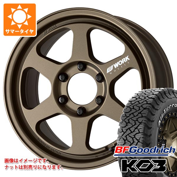 トヨタ ランドクルーザー250用 サマータイヤ BFグッドリッチ 