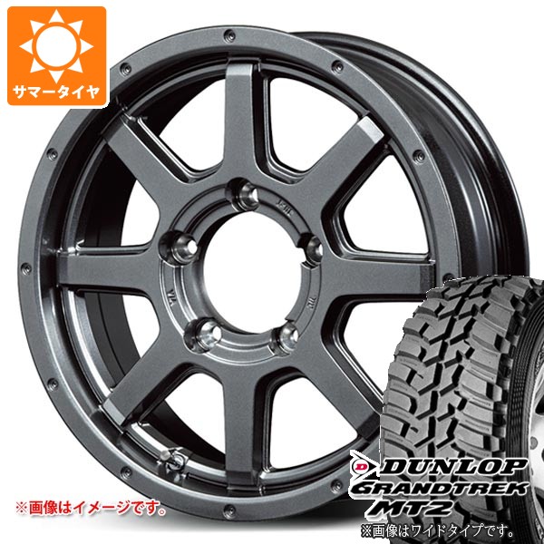 5本セット スズキ ジムニー用 サマータイヤ ダンロップ グラントレック 