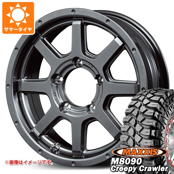 スズキ ジムニー用 サマータイヤ マキシス M8090 クリーピークローラー