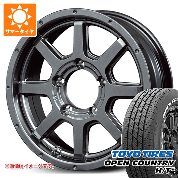 スズキ ジムニー JB64W用 2026年製 サマータイヤ トーヨー オープンカントリー H/T2 215/70R16 100H ホワイトレター ロードマックス マッドライダー 5.5-16 タイヤホイール4本セット 148,401円