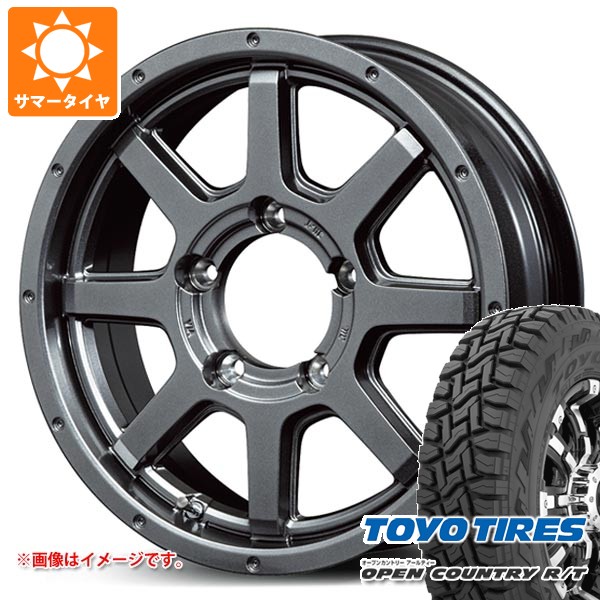 5本セット スズキ ジムニー用 2026年製 サマータイヤ トーヨー オープンカントリー R/T 185/85R16 105/103N LT ホワイトレター ロードマックス マッドライダー 5.5-16 タイヤホイール5本セット 86,831円