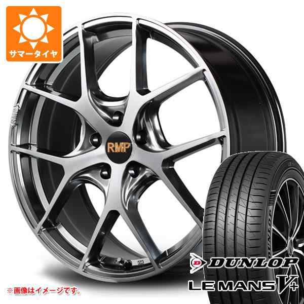 変更OK LE MANS サマータイヤ 205/55R17 91V ダンロップ ルマン5 LM5+ RMP 520F 7.0-17 