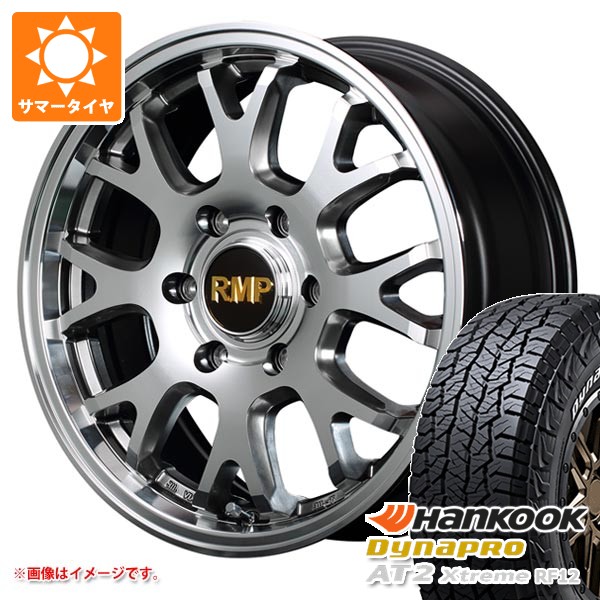 5本セット トヨタ FJクルーザー 10系用 サマータイヤ ハンコック ダイナプロAT2 エクストリーム RF12 265/70R17 115T ホワイトレター MID エクスクルーシブ 028FX 8.0-17 タイヤホイール5本セット