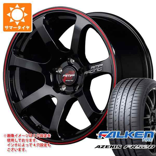 225/45R18 95Y ニットータイヤ　4本セット