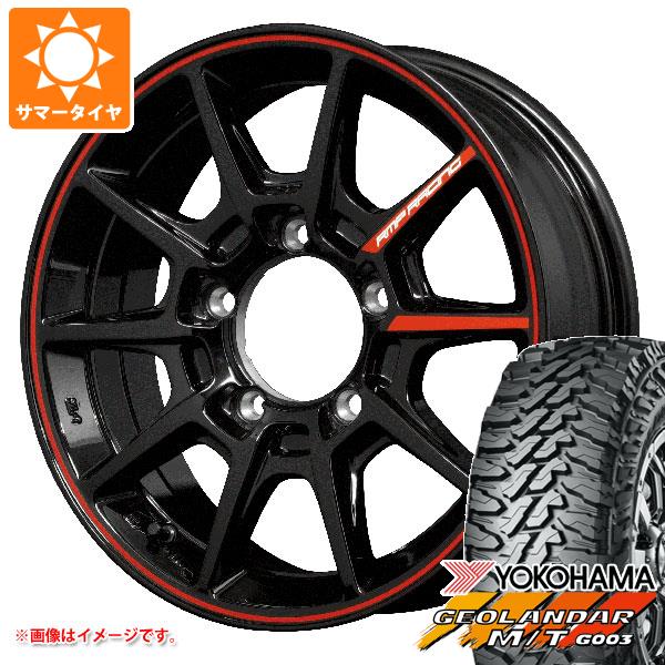 ジムニー専用 サマータイヤ ヨコハマ ジオランダー M T G003 185 85r16 105 103 Lt Rmp レーシング R25 5 5 16 タイヤホイール4本セットの通販はau Pay マーケット タイヤ1番
