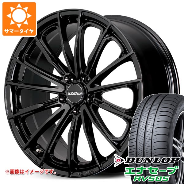 レクサス LBX MAYH10系用 サマータイヤ ダンロップ エナセーブ RV505 225/55R18 98V レイズ RS ヴォウジェ SE 7.0-18 タイヤホイール4本セット