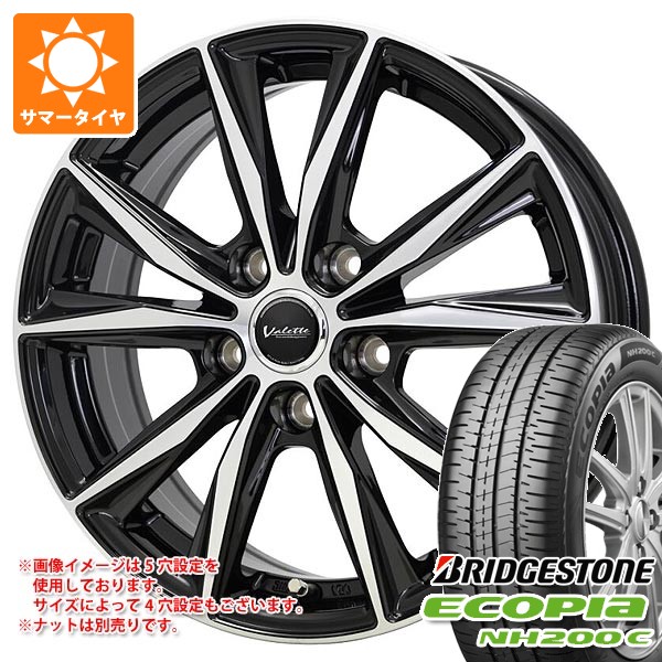 サマータイヤ 165/65R14 79S ブリヂストン エコピア NH200C ヴァレット スティング 5.0-14 タイヤホイール4本セット