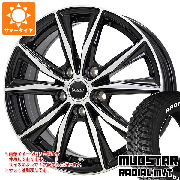 サマータイヤ 145/80R12 80/78N LT マッドスター ラジアル M/T ホワイトレター (145R12 6PR相当) ヴァレット スティング 4.0-12 タイヤホイール4本セット