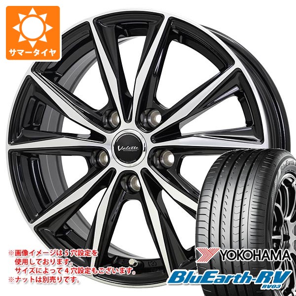ヨコハマ ブルーアース es32．205/60R16.24年製．深山4本セット YOKOHAMA BluEarth-Es ES32 205/60R16 92H | タイヤの通販 販売