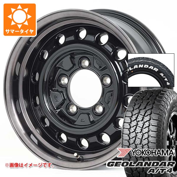 スズキ ジムニーノマド JC74W用 サマータイヤ ヨコハマ ジオランダー A 