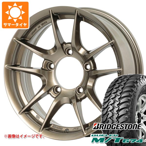 スズキ ジムニー用 サマータイヤ ブリヂストン デューラー M/T674 185 