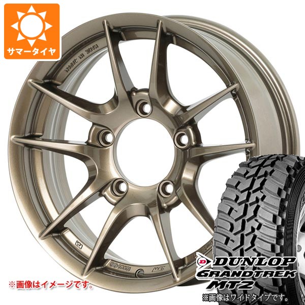 5本セット スズキ ジムニー JB64W用 サマータイヤ ダンロップ グラントレック MT2 LT225/75R16 103/100Q アウトラインホワイトレター WIDE アピオ ワイルドボア Z 5.5-16 タイヤホイール5本セット