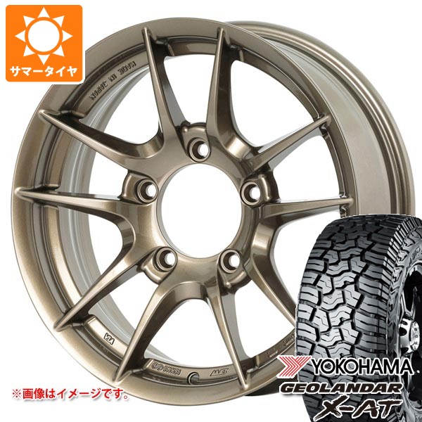 スズキ ジムニー用 2026年製 サマータイヤ ヨコハマ ジオランダー X-AT