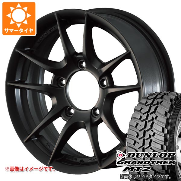 スズキ ジムニー JB64W用 サマータイヤ ダンロップ グラントレック MT2 