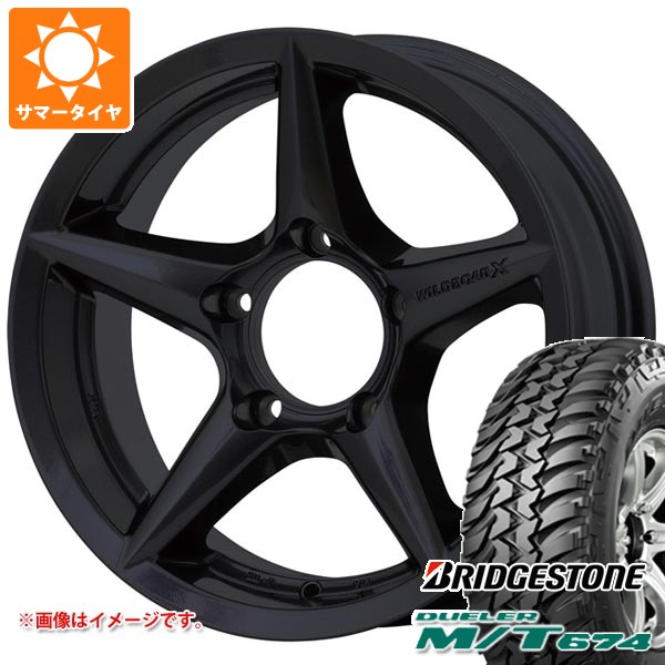 スズキ ジムニー JB64W用 サマータイヤ ブリヂストン デューラー M 
