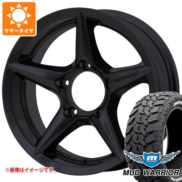 スズキ ジムニーシエラ JB74W用 2026年製 サマータイヤ モンスタ マッドウォーリアー LT215/70R16 107/105Q ホワイトレター アピオ ワイルドボア X2 5.5-16 タイヤホイール4本セット 120,450円