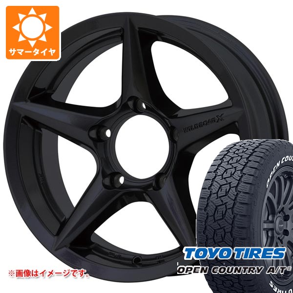 5本セット スズキ ジムニーノマド JC74W用 2026年製 サマータイヤ トーヨー オープンカントリー A/T3 215/70R16 100T ホワイトレター アピオ ワイルドボア X2 5.5-16 タイヤホイール5本セット 155,000円