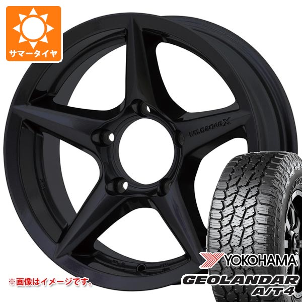 スズキ ジムニーノマド JC74W用 2026年製 サマータイヤ ヨコハマ ジオランダー A/T4 G018 235/70R16 106T アウトラインホワイトレター アピオ ワイルドボア X2 5.5-16 タイヤホイール4本セット
