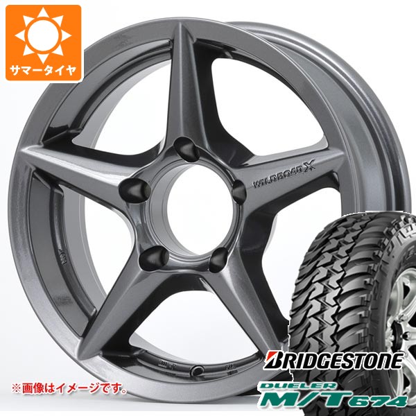 スズキ ジムニー JB64W用 サマータイヤ ブリヂストン デューラー M 