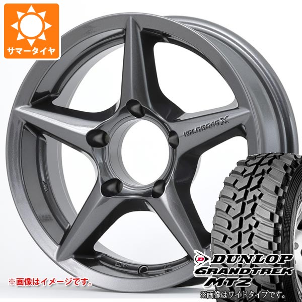 スズキ ジムニーシエラ JB74W用 サマータイヤ ダンロップ グラン