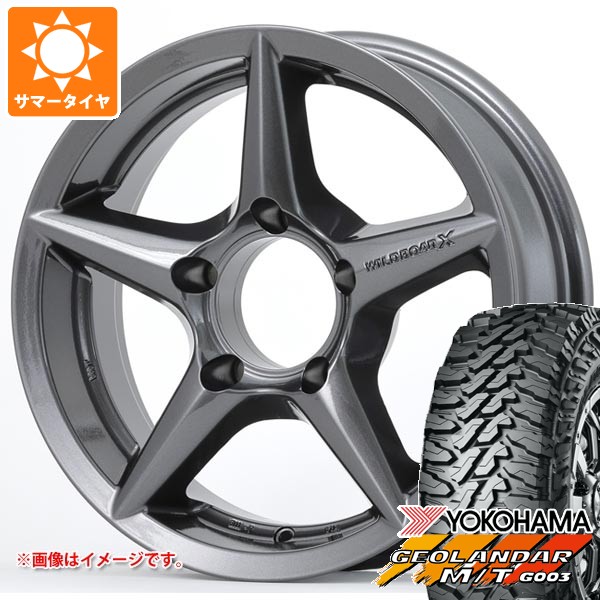 スズキ ジムニー用 2026年製 サマータイヤ ヨコハマ ジオランダー M/T G003 175/80R16 91S アピオ ワイルドボア X2 5.5-16 タイヤホイール4本セット